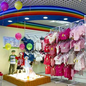 Детские магазины Семилук