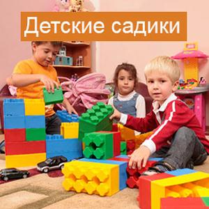 Детские сады Семилук