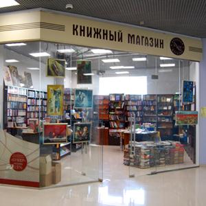 Книжные магазины Семилук