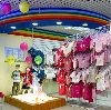 Детские магазины в Семилуках