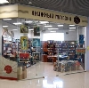Книжные магазины в Семилуках