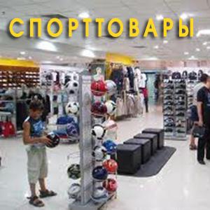 Спортивные магазины Семилук
